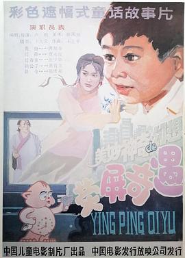 两个女人